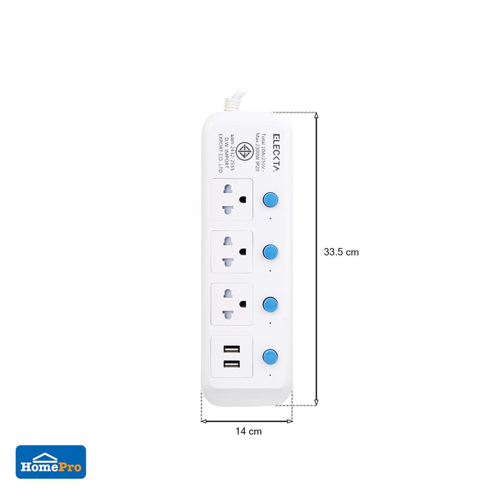 รางปลั๊กไฟ 3 ช่อง 4 สวิตช์ 2 USB ELECKTA 814UELEK 5 ม.