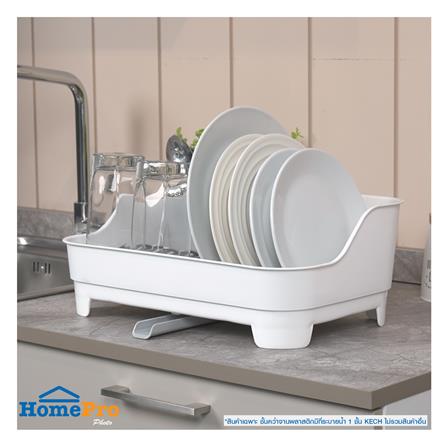 ชั้นคว่ำจานพลาสติกมีที่ระบายน้ำ1ชั้น KECH 3853 28x42.5x16 ซม._5