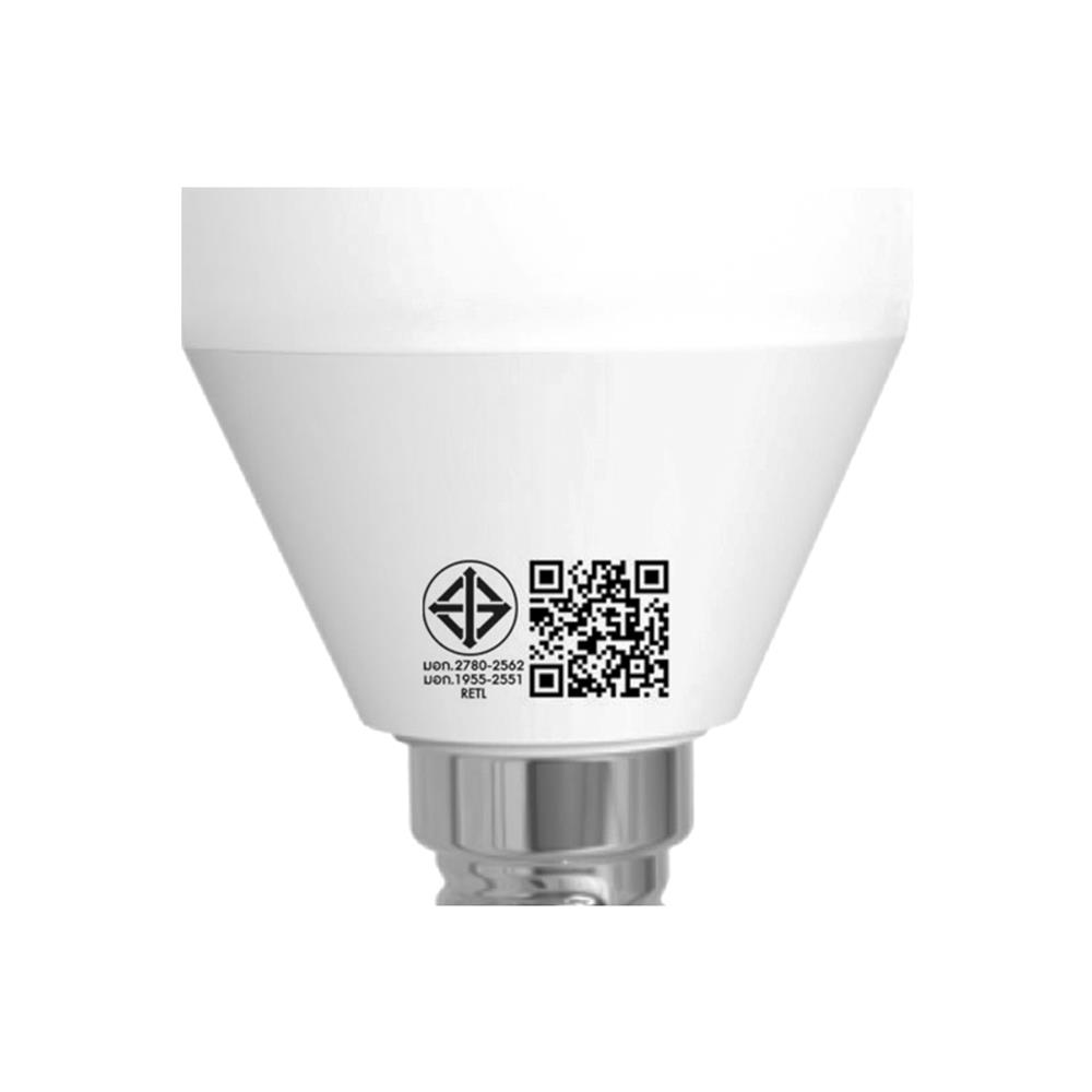 หลอด LED RACER G45 KATIE 4 วัตต์ DAYLIGHT E14