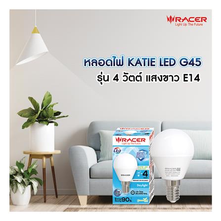 หลอด LED RACER G45 KATIE 4 วัตต์ DAYLIGHT E14_2