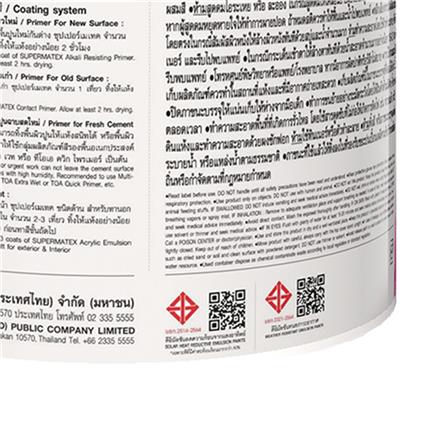 สีน้ำทาภายนอก ชนิดด้าน TOA SUPERMATEX ADVANCE BASE C 1 แกลลอน_2