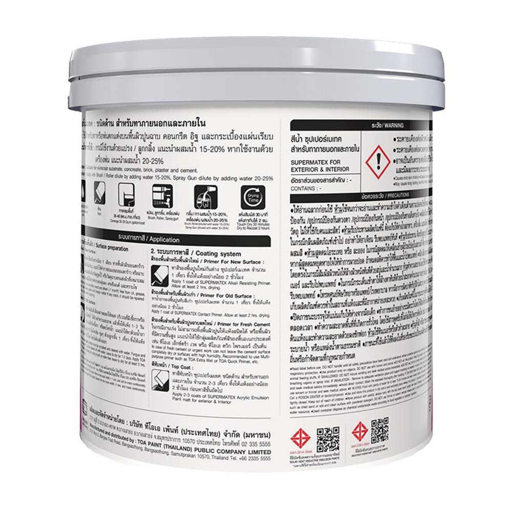 สีน้ำทาภายนอก ชนิดด้าน TOA SUPERMATEX ADVANCE BASE A สีขาว 9 ลิตร
