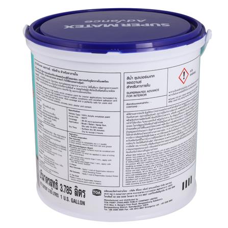สีน้ำทาภายใน TOA SUPERMATEX BASE B ด้าน 1GL_1