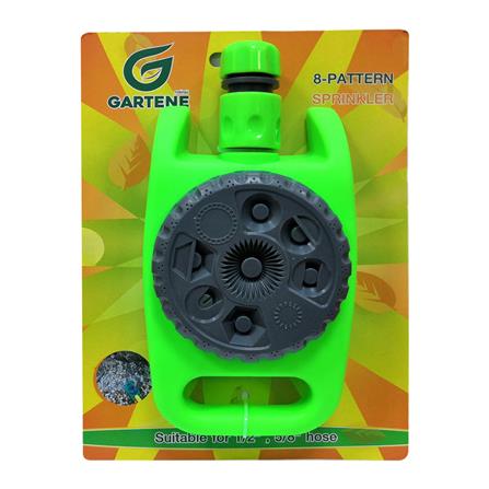สปริงเกอร์ตั้งพื้น 8 รูปแบบ GARTENE DGM2202 1/2X5/8 นิ้ว_1