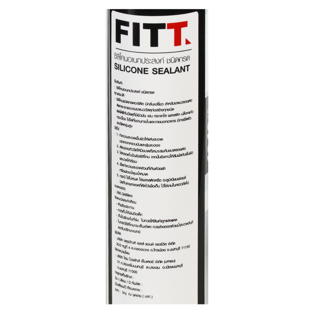 ซิลิโคนกรดอะซิติค FITT 280 มล. สีใส