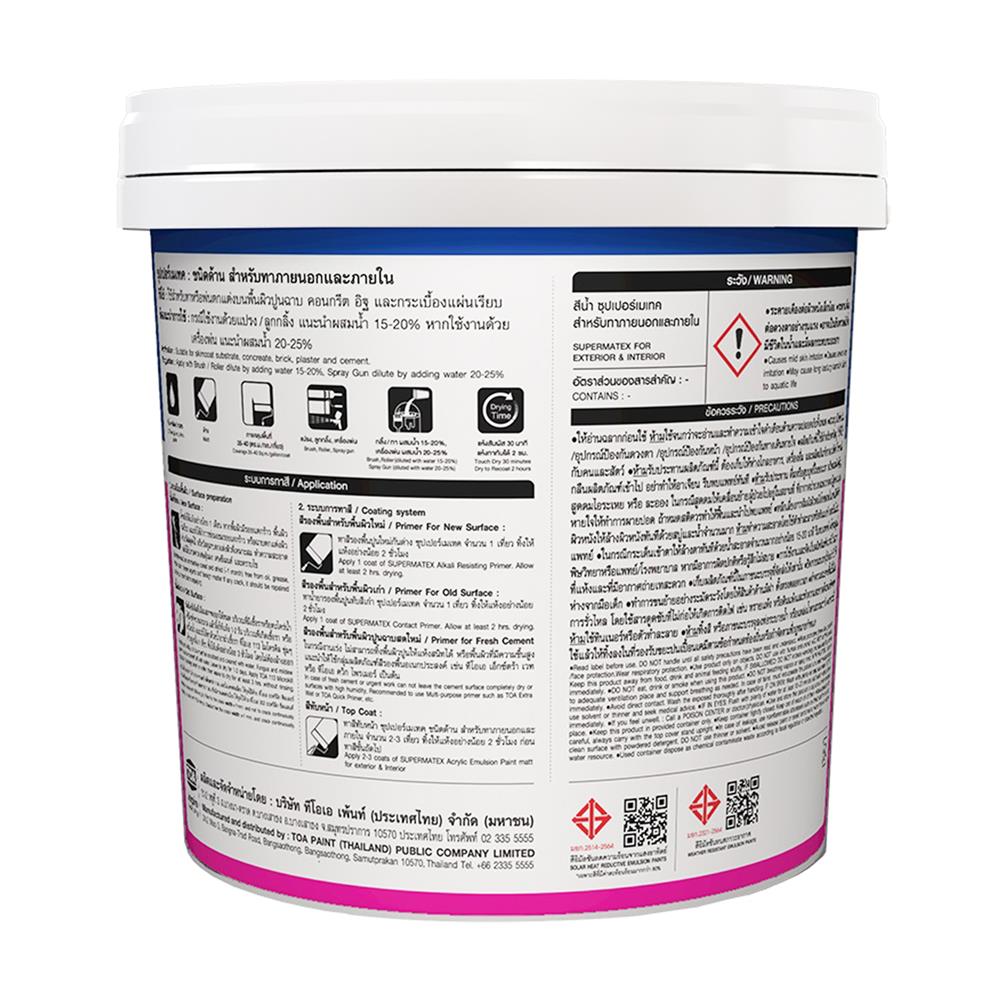 สีน้ำทาภายนอก ชนิดด้าน TOA SUPERMATEX ADVANCE BASE C 9 ลิตร