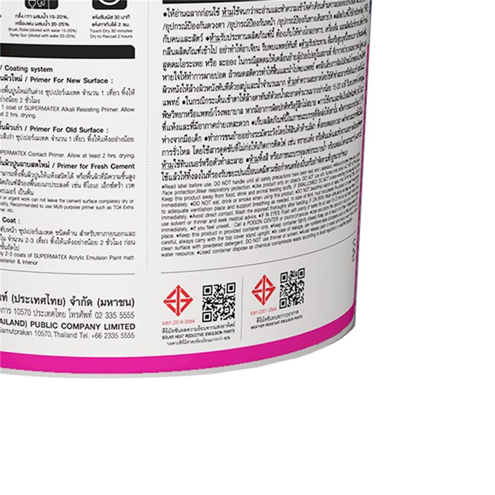 สีน้ำทาภายนอก ชนิดด้าน TOA SUPERMATEX ADVANCE BASE C 9 ลิตร