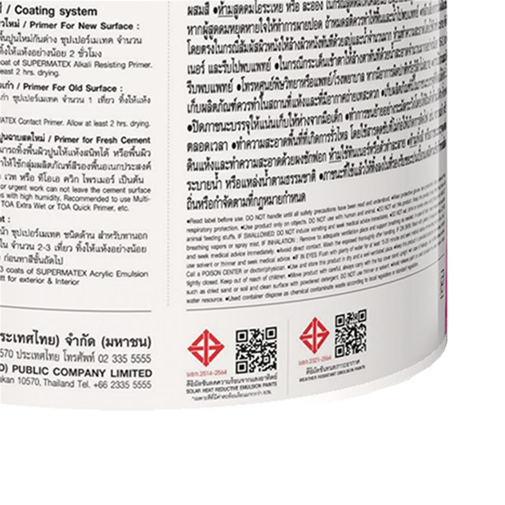 สีน้ำทาภายนอก ชนิดด้าน TOA SUPERMATEX ADVANCE BASE D สีขาว 1 แกลลอน