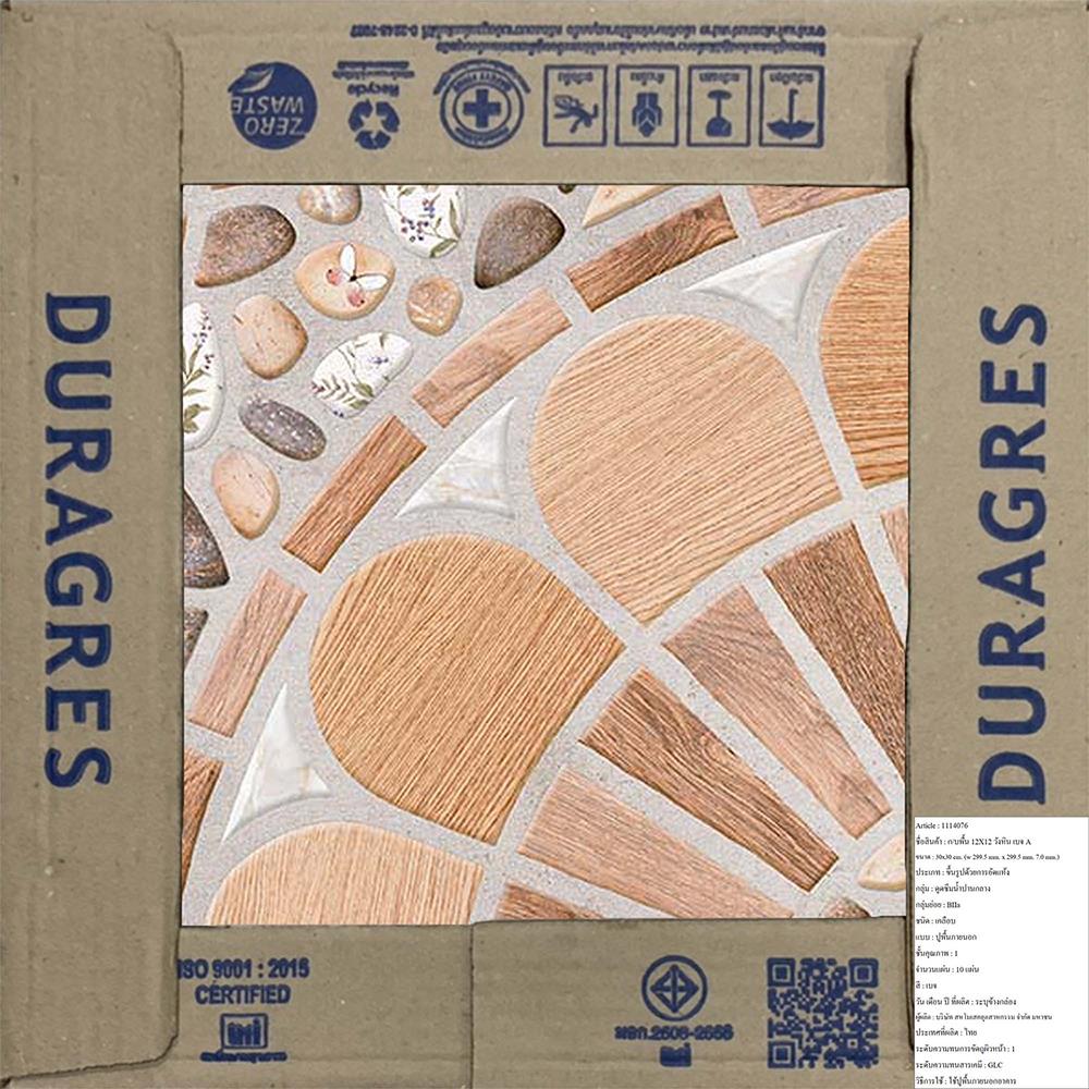 กระเบื้องพื้น 12x12 นิ้ว DURAGRES วังหิน เบจ A