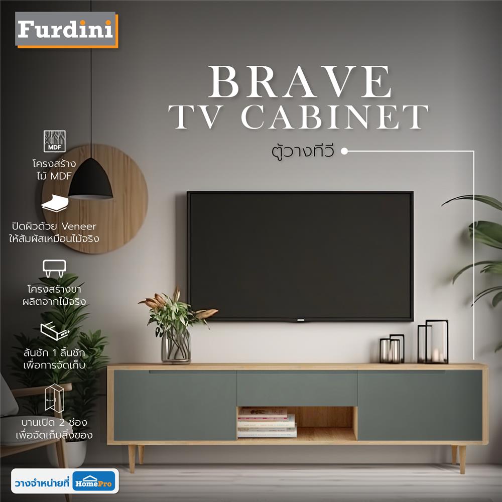 ตู้วางทีวี FURDINI BRAVE 170 ซม. สี WHITEWASH/เทา