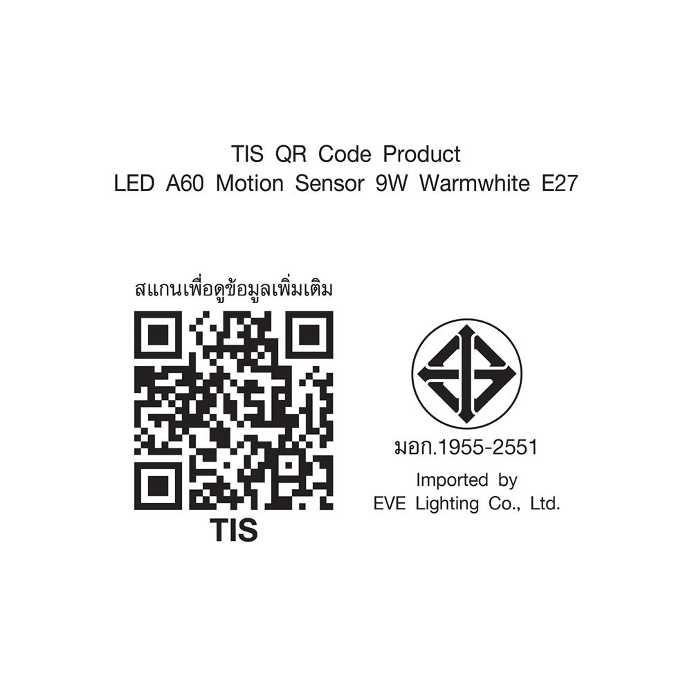 หลอด LED EVE A60 MOTION SENSOR WARM WHITE E27 9 วัตต์