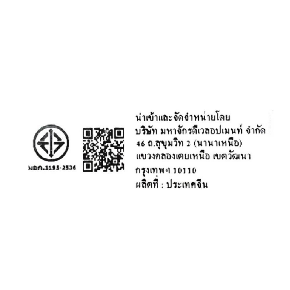 ซับวูฟเฟอร์ JBL A120P