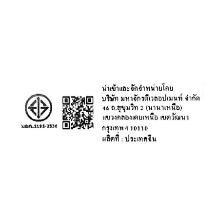 ซับวูฟเฟอร์ JBL A120P_3