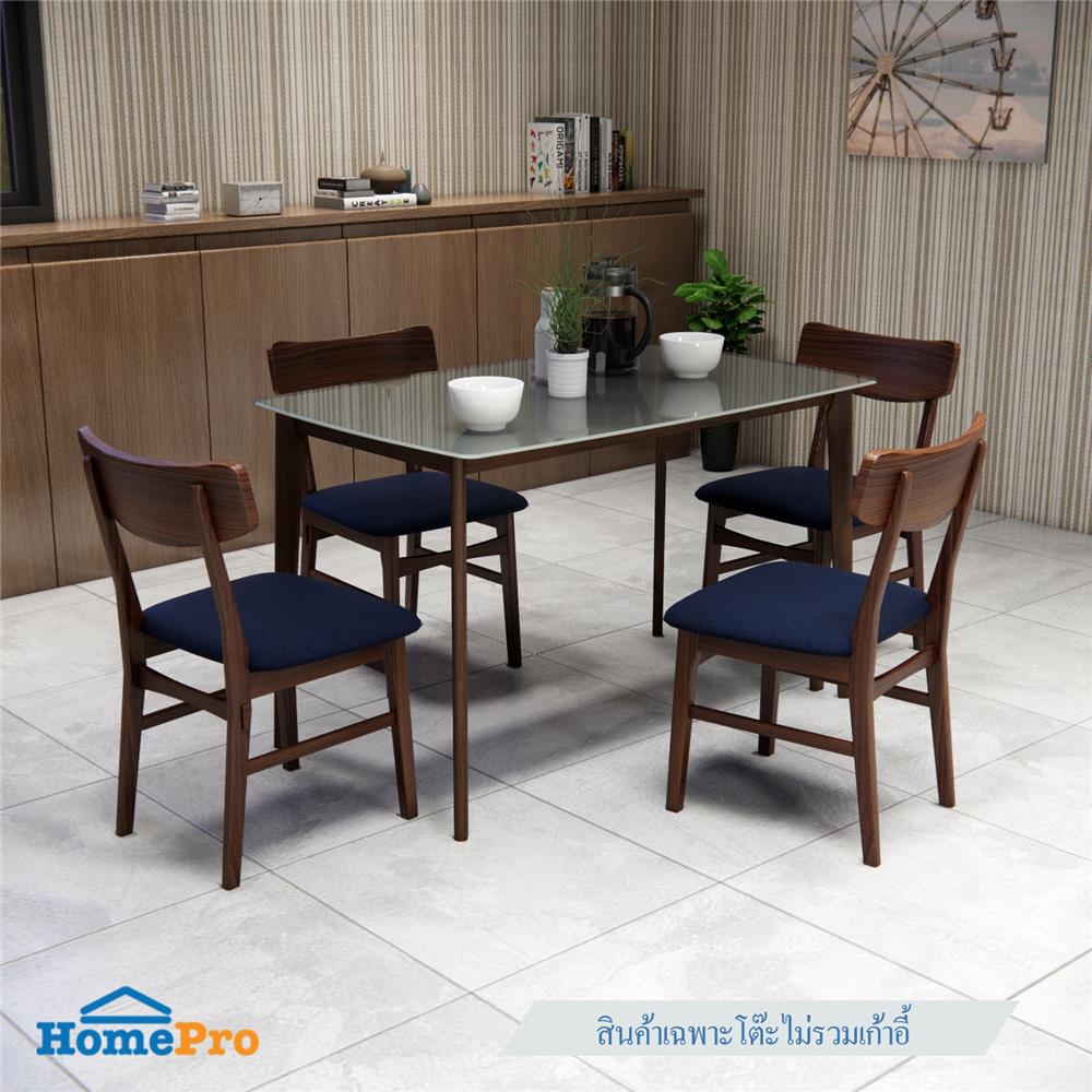 โต๊ะอาหาร FURDINI SENS สีเทา