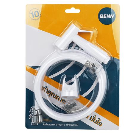 สายฉีดชำระครบชุด BN 24681SET-WH สีขาว_3