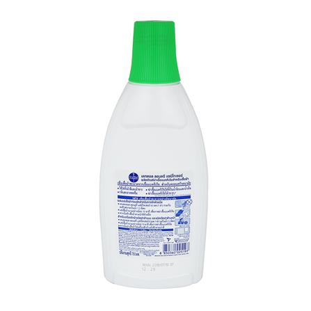 น้ำยาซักผ้า DETTOL สูตรฆ่าเชื้อโรค 750ml_1