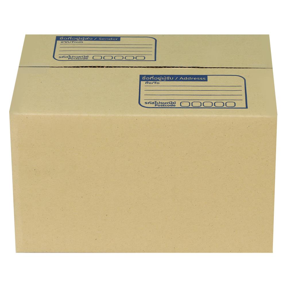 กล่องไปรษณีย์ MPC เบอร์ 2A 20x14x12 ซม.