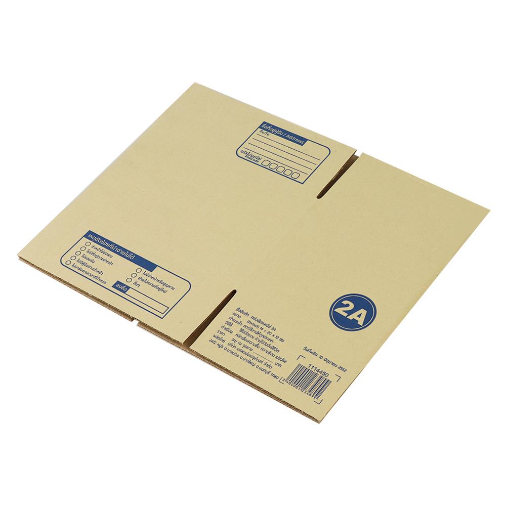 กล่องไปรษณีย์ MPC เบอร์ 2A 20x14x12 ซม.