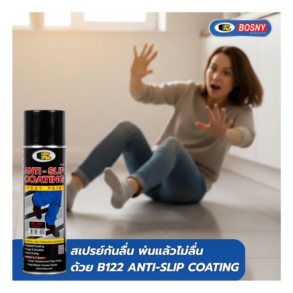 สเปรย์กันลื่น BOSNY A02 600 มล. สีดำ