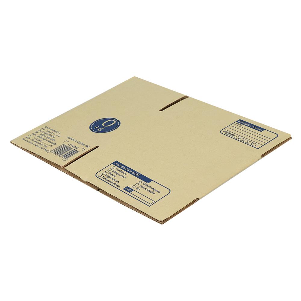 กล่องไปรษณีย์ MPC เบอร์  0+4 17x11x10 ซม.