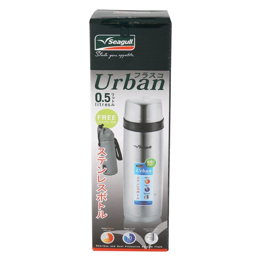 กระติกสุญญากาศ SEAGULL URBAN 0.5 ลิตร สีทอง