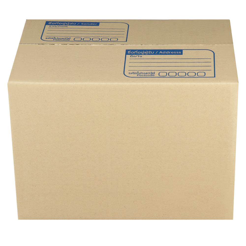 กล่องไปรษณีย์ MPC เบอร์ 2B 25x17x18 ซม.