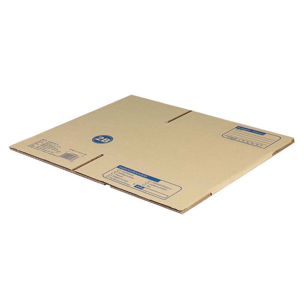 กล่องไปรษณีย์ MPC เบอร์ 2B 25x17x18 ซม.