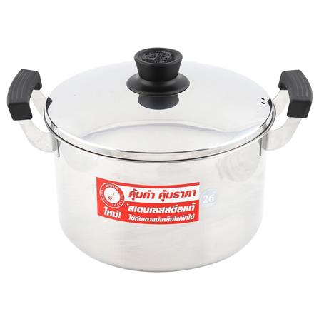 หม้อต้ม ROCKET 26 ซม.