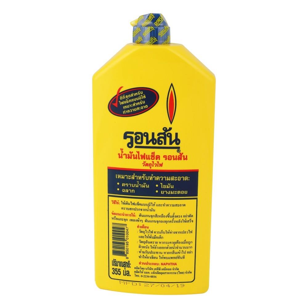 น้ำมันทำความสะอาดคราบน้ำมัน RONSONOL 355ml