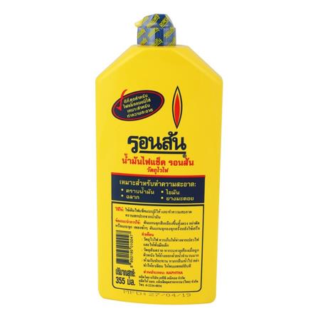 น้ำมันทำความสะอาดคราบน้ำมัน RONSONOL 355ml_1