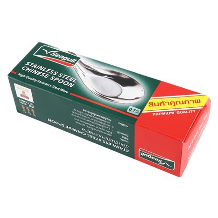 ช้อนจีนสเตนเลส SEAGULL แพ็ค 12_2