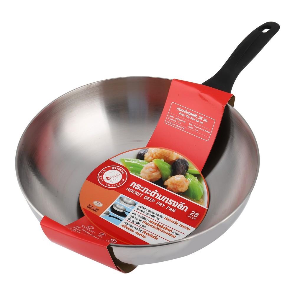 กระทะลึกมีด้าม 28 ซม. ROCKET