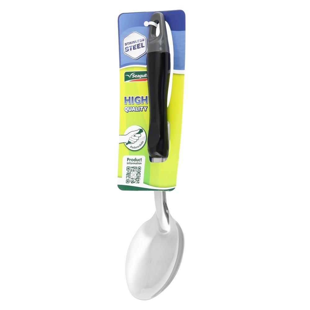 ทัพพีสเตนเลสเล็ก SEAGULL ด้ามดำ