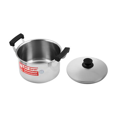 หม้อต้ม ROCKET 22 ซม._1