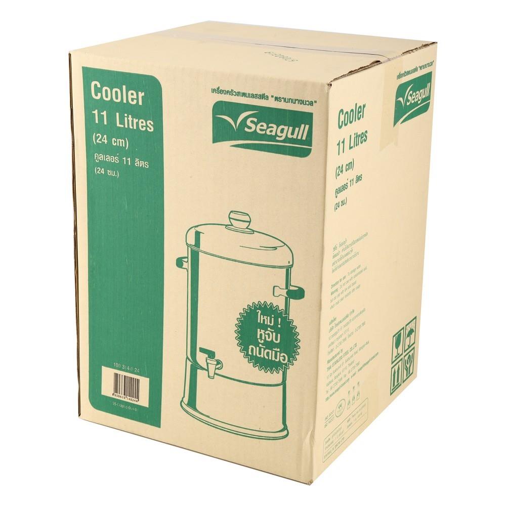 คูลเลอร์สเตนเลส 11 ลิตร SEAGULL 24 ซม.