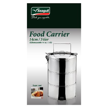 ปิ่นโตสเตนเลส14cmกลม3ชั้นSEAGULL_1