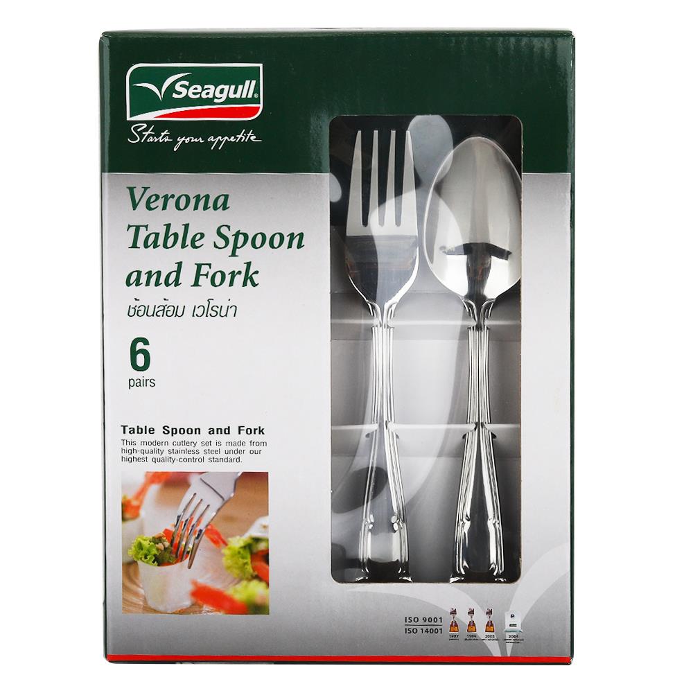 ชุดช้อนส้อมสเตนเลส SEAGULL 6 คู่/ชุด