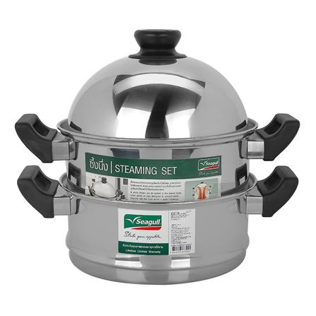 หม้อซึ้ง SEAGULL 24 ซม. ชุด 3 ชิ้น