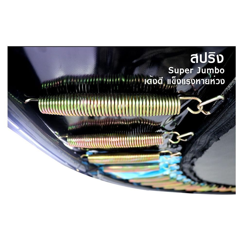 แทรมโพลีน SMARTPLAYONLY SUPER PREMIUM 12 ฟุต สีฟ้าดำ