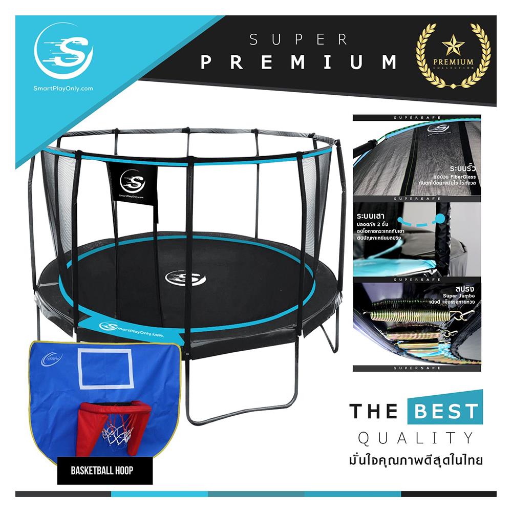 แทรมโพลีน SMARTPLAYONLY SUPER PREMIUM 12 ฟุต สีฟ้าดำ