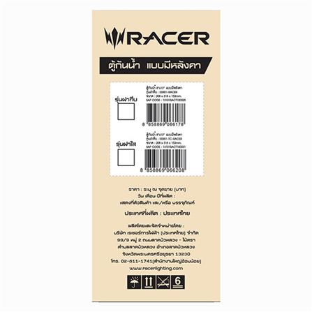 ตู้กันน้ำมีหลังคา ฝาทึบ RACER EER01 8x13 นิ้ว สีเทา_2