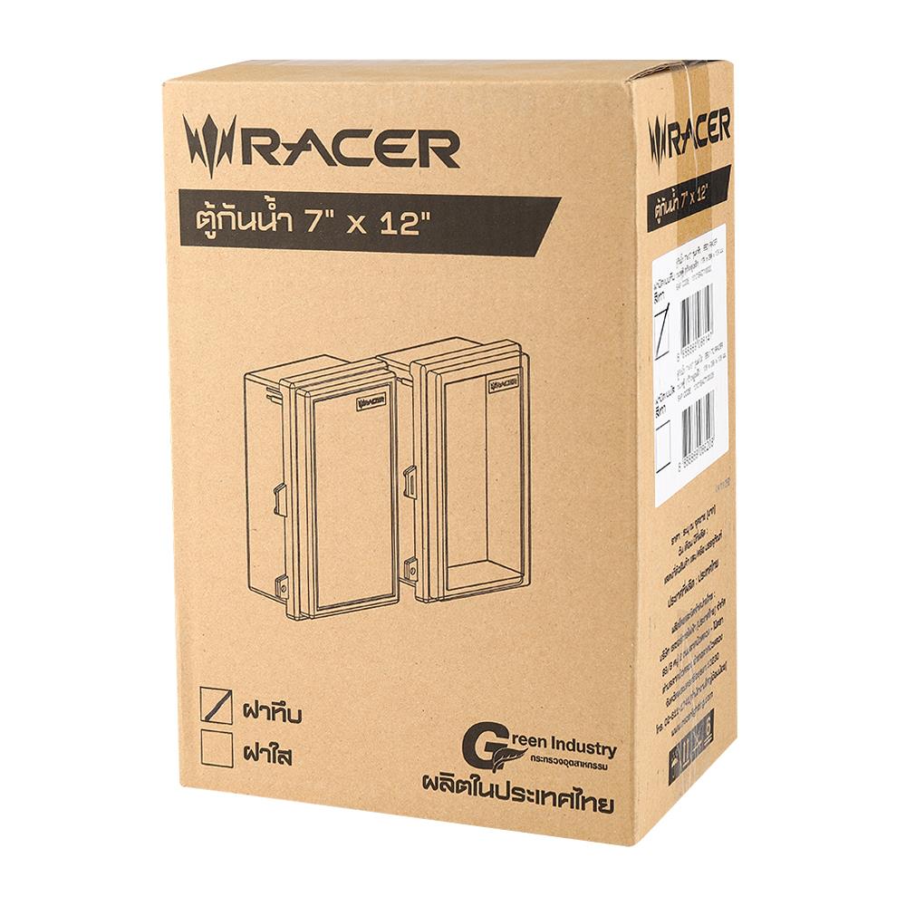 ตู้กันน้ำฝาทึบ RACER EE01 7x12 นิ้ว สีเทา