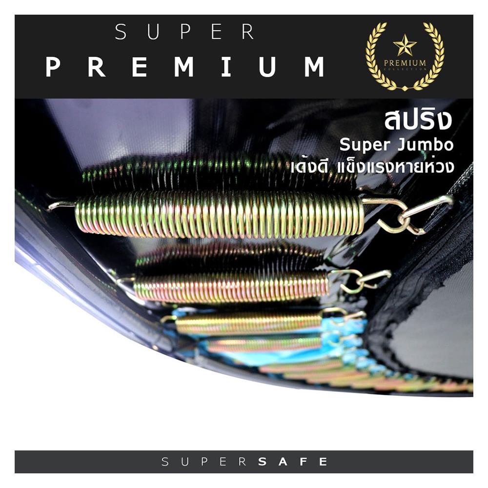 แทรมโพลีน SMARTPLAYONLY 15 ฟุต สีฟ้าดำ