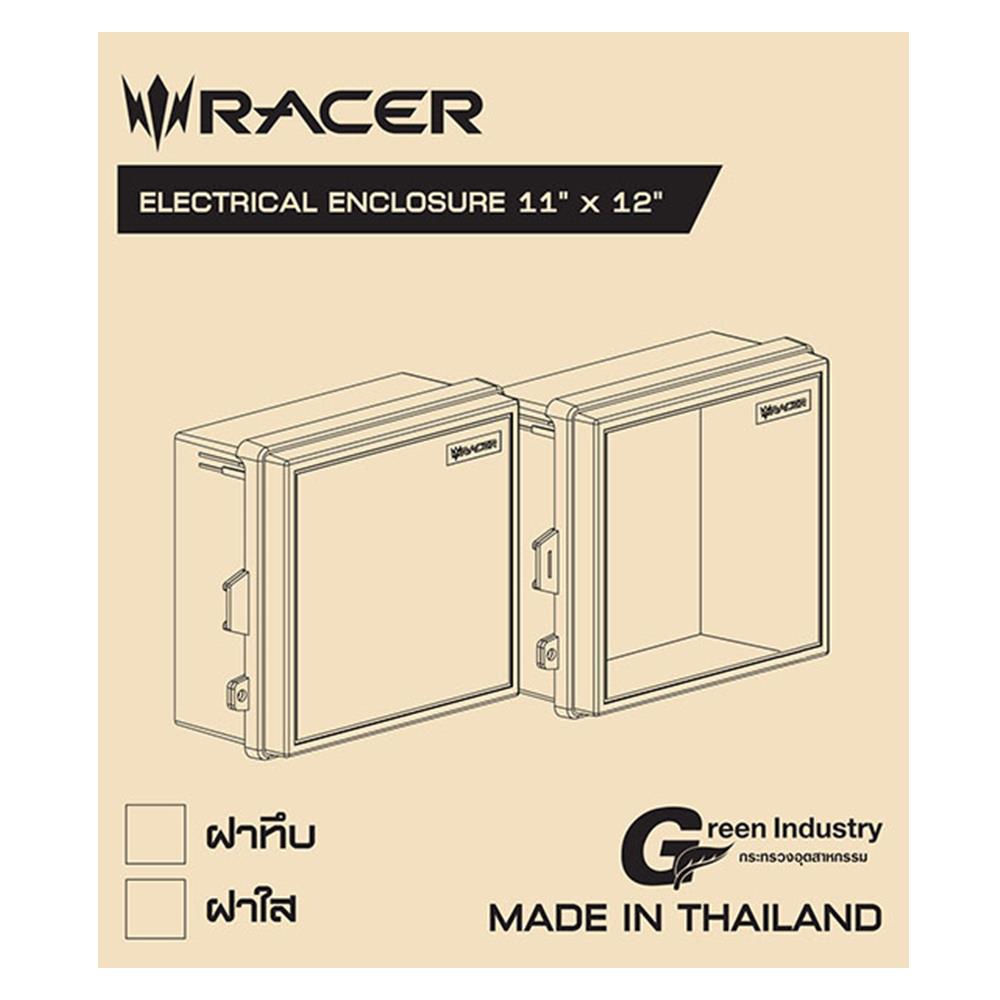 ตู้กันน้ำฝาใส RACER EPE02-TC  11x12 นิ้ว สีเทา