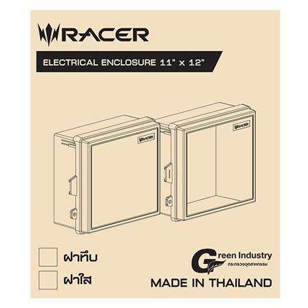 ตู้กันน้ำฝาใส RACER EPE02-TC  11x12 นิ้ว สีเทา_1