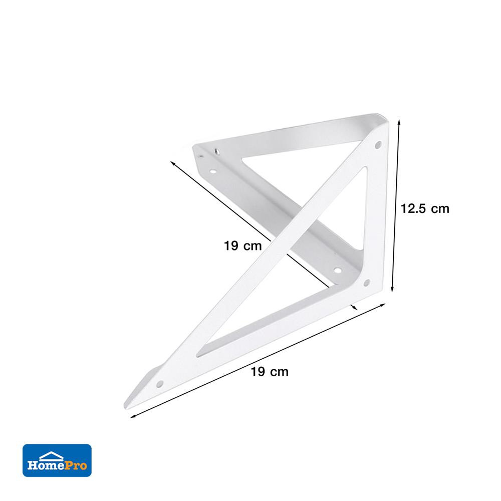 แขนรับชั้นเหล็ก STACKO TRIANGLE 19x12.5 ซม. สีขาว