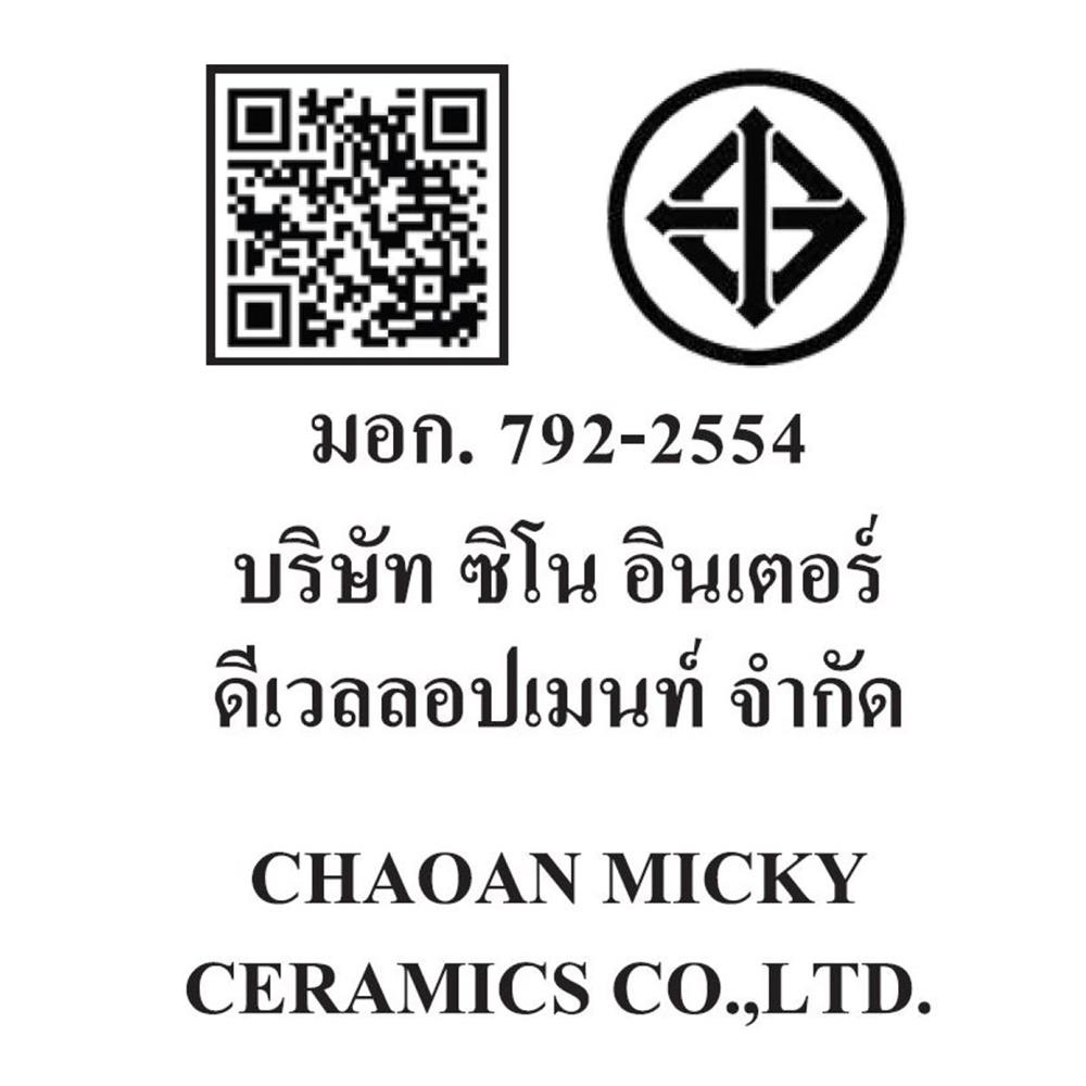 สุขภัณฑ์ 1 ชิ้น MOYA SN-T005 3/4.8L สีขาว