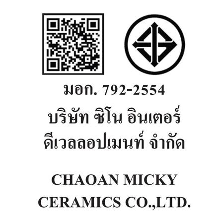 สุขภัณฑ์ 1 ชิ้น MOYA SN-T005 3/4.8L สีขาว_5