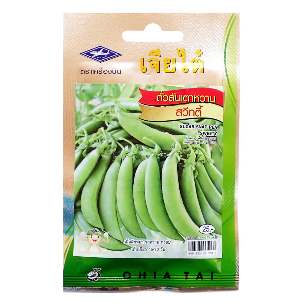 เมล็ดพันธุ์ถั่วลันเตาหวาน ตราเจียไต๋