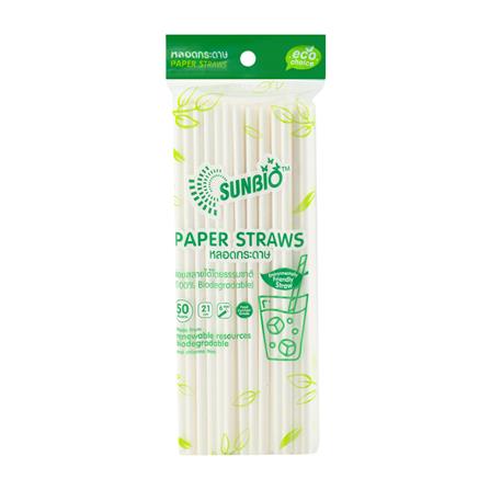 หลอดกระดาษ 21 ซม. SUNBIO 50 เส้น_0